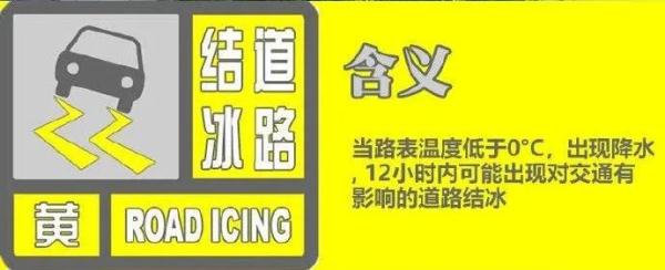 西安今日迎来初雪!陕西继续发布预警!多地降温降雪天气仍将持续..... 西安今日迎来初雪!陕西继续发布预警!多地降温降雪天气仍将持续.....