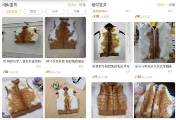 直播间卖“猫皮大衣”，真的不违法吗？？？