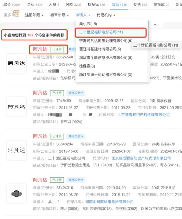 《阿凡达2》要来了,抢“它”的人也来了… 《阿凡达2》要来了,抢“它”的人也来了…