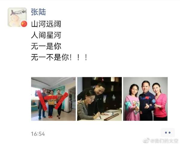 圆满成功！这个穿月视角，绝了