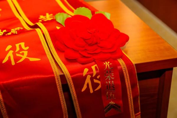 再见，退伍老兵！若有战，召必回！