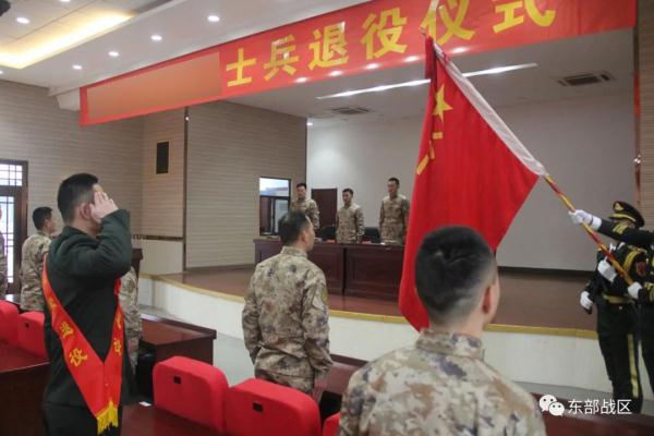 再见，退伍老兵！若有战，召必回！