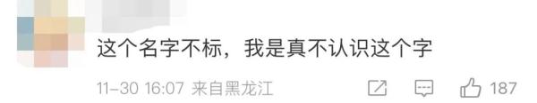 浙江发现全球新物种“瓯江小鳔鮈”！这名字怎么念？