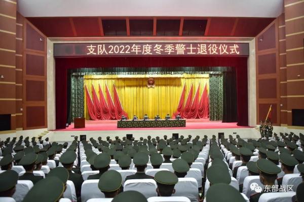 再见，退伍老兵！若有战，召必回！