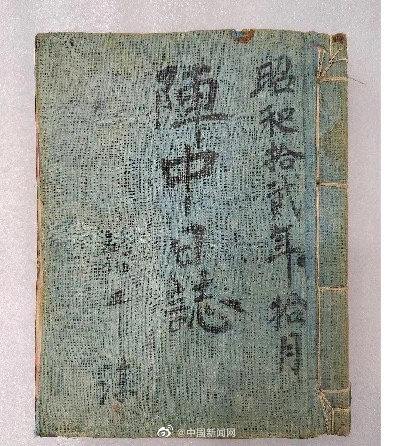 侵华日军罪行再添文物史料铁证