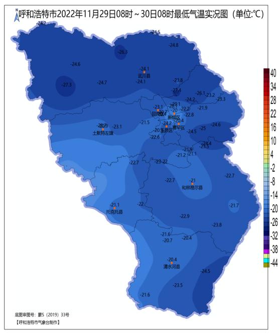 呼和浩特：48小时降温23℃ 创2010年以来降温幅度最大记录