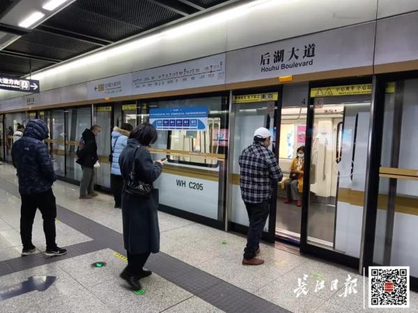 及时！武汉地铁人性化调整
