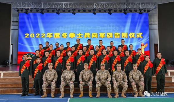 再见，退伍老兵！若有战，召必回！