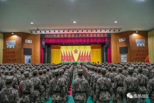 再见，退伍老兵！若有战，召必回！