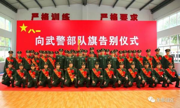 再见，退伍老兵！若有战，召必回！