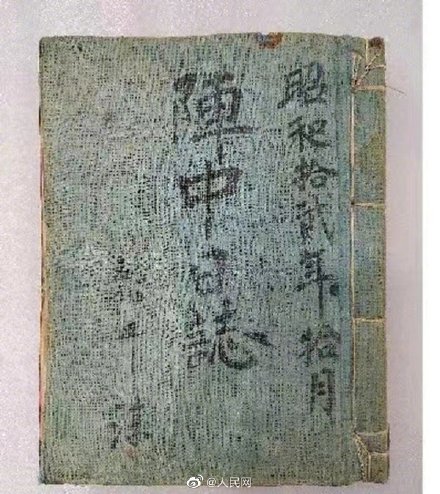 南京大屠杀再添文物史料新证