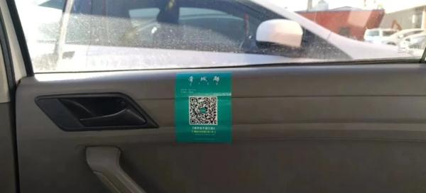 有关呼和浩特交通运输服务有序恢复的温馨提示