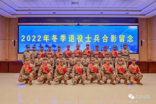 再见，退伍老兵！若有战，召必回！