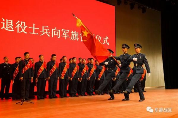 再见，退伍老兵！若有战，召必回！