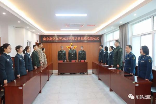 再见，退伍老兵！若有战，召必回！