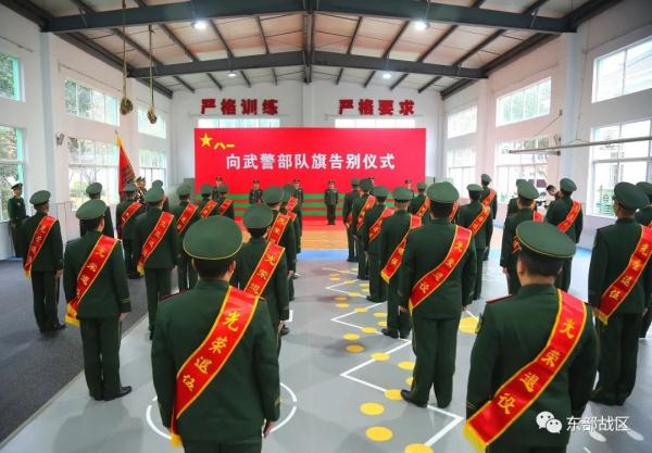 再见，退伍老兵！若有战，召必回！