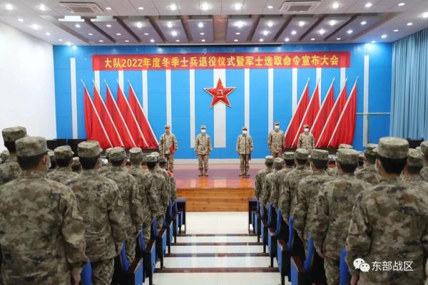 再见，退伍老兵！若有战，召必回！