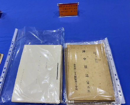 南京大屠杀再添文物史料新证