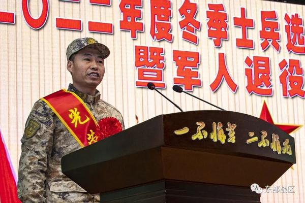 再见，退伍老兵！若有战，召必回！