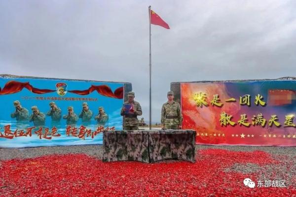 再见，退伍老兵！若有战，召必回！
