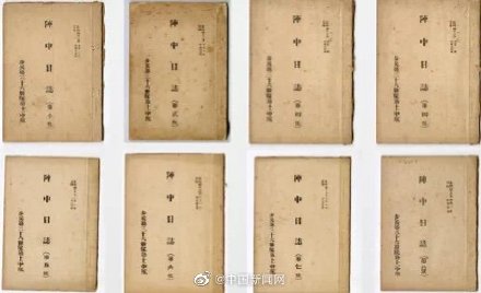 侵华日军罪行再添文物史料铁证