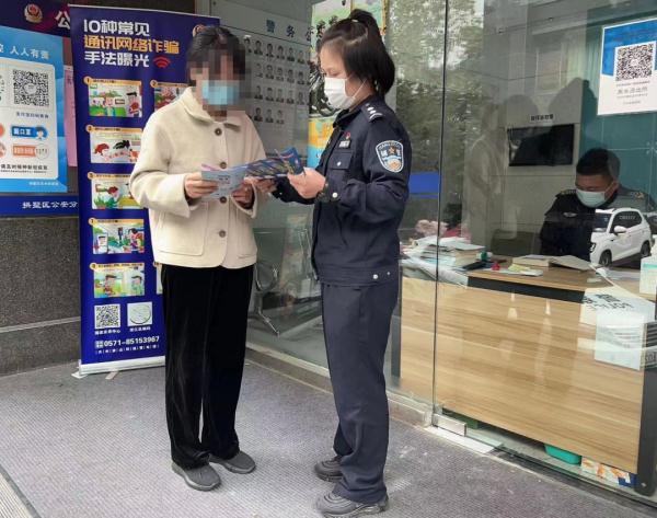 脑袋一片空白！杭州一女子接到电话后，慌到不行