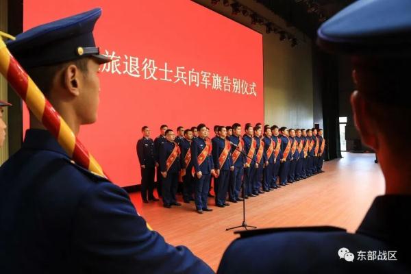再见，退伍老兵！若有战，召必回！