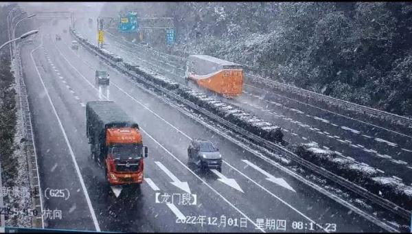 浙江发布67条气象预警，这三地有暴雪预警！明天出行要格外注意