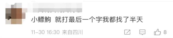 浙江发现全球新物种“瓯江小鳔鮈”！这名字怎么念？