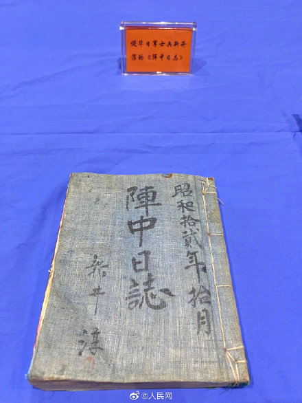 南京大屠杀再添文物史料新证