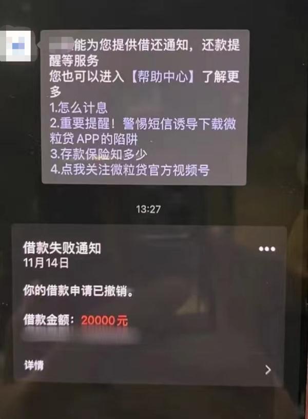 脑袋一片空白！杭州一女子接到电话后，慌到不行