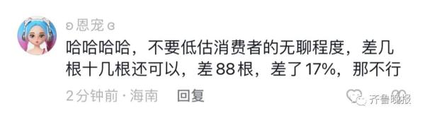 网购500根一盒的棉签,一数少88根? 网购500根一盒的棉签,一数少88根?
