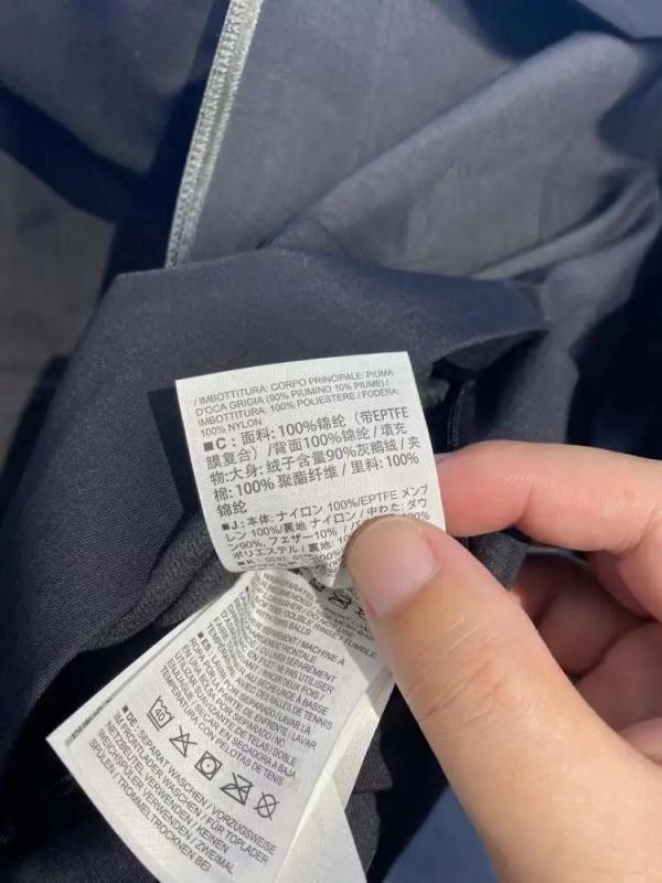 “绒子含量”代替“绒含量”！你的羽绒服选对了吗？