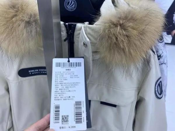 “绒子含量”代替“绒含量”！你的羽绒服选对了吗？
