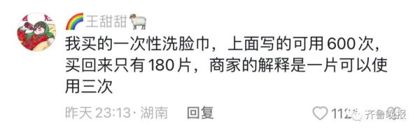 网购500根一盒的棉签,一数少88根? 网购500根一盒的棉签,一数少88根?