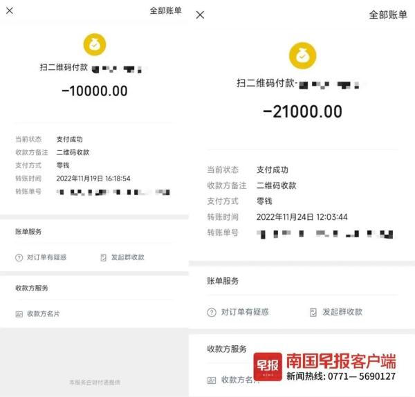 买家发现二手车店家隐瞒车况，想退款却遭拒！律师：可起诉