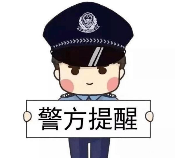 虚构身份行骗老人 警银携手及时挽损