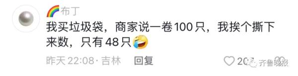 网购500根一盒的棉签,一数少88根? 网购500根一盒的棉签,一数少88根?