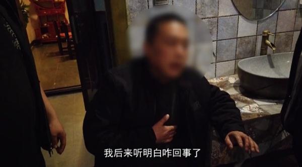 天南地北结伴来到哈尔滨，足不出户，只做一件事！很快，被警察盯上了！