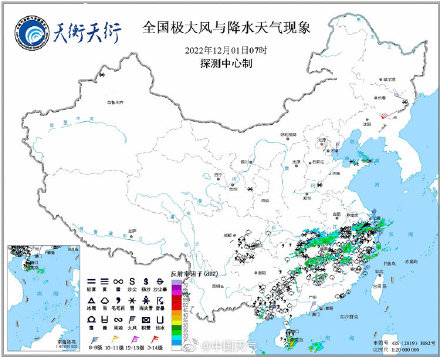 寒潮影响接近尾声 内蒙古黑龙江气温回升