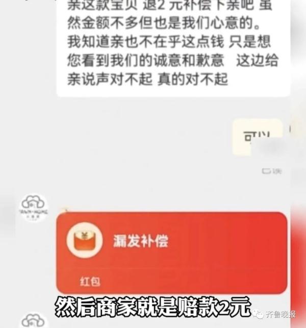 网购500根一盒的棉签,一数少88根? 网购500根一盒的棉签,一数少88根?