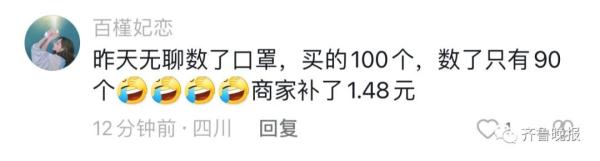 网购500根一盒的棉签,一数少88根? 网购500根一盒的棉签,一数少88根?