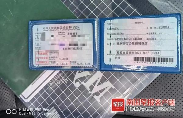 买家发现二手车店家隐瞒车况，想退款却遭拒！律师：可起诉