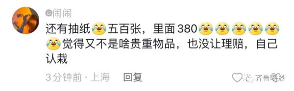 网购500根一盒的棉签,一数少88根? 网购500根一盒的棉签,一数少88根?