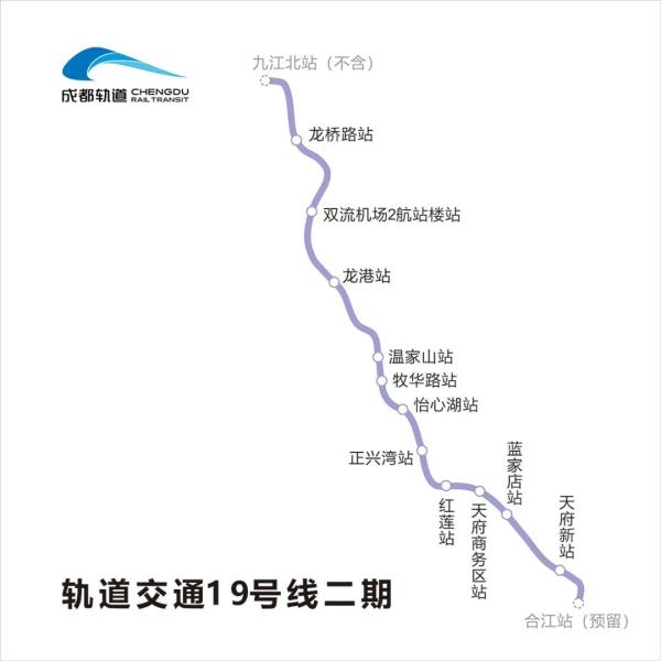 来了！成都轨道交通5条线路刷新“进度条”→