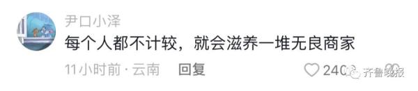网购500根一盒的棉签,一数少88根? 网购500根一盒的棉签,一数少88根?
