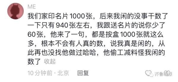 网购500根一盒的棉签,一数少88根? 网购500根一盒的棉签,一数少88根?