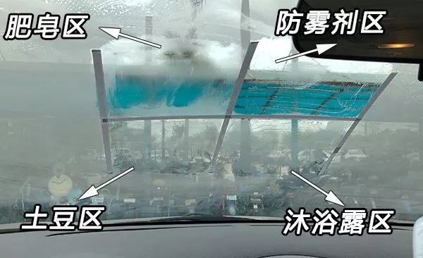 冬季必看！车内除雾哪家强？
