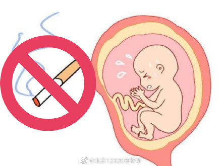 孕期吸烟对胎儿带来的影响有哪些？