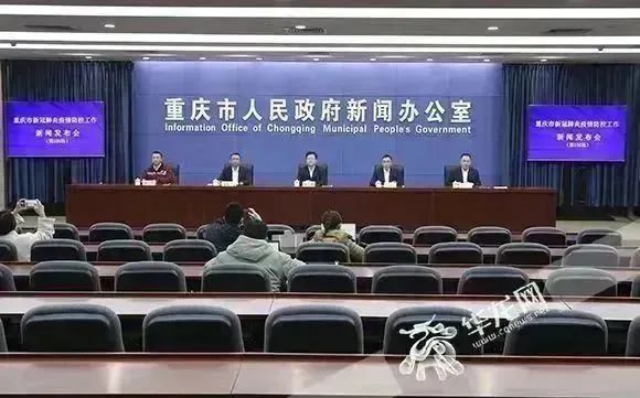 重庆普通市民还需做核酸吗？哪些人哪种情况需要核酸？官方解读